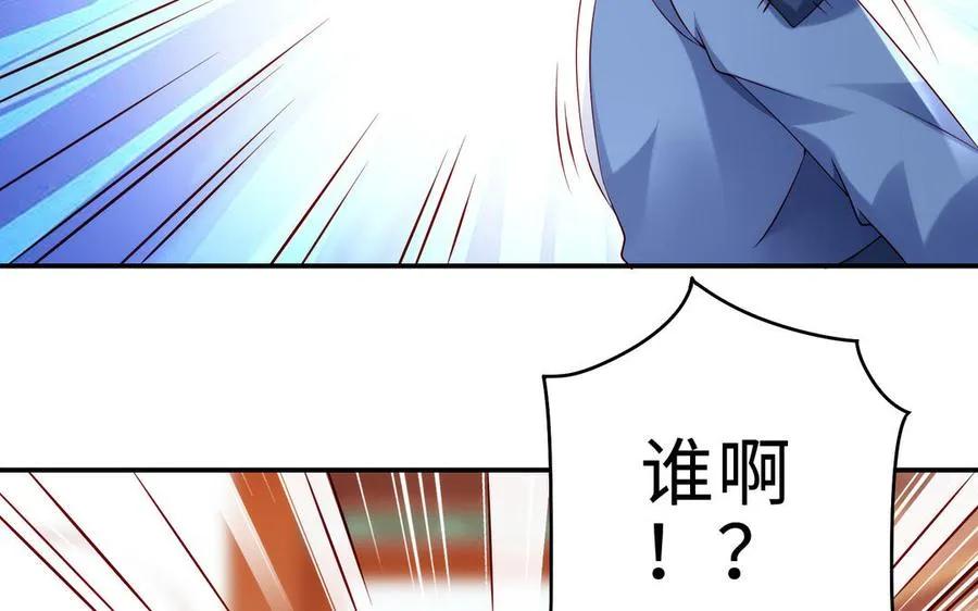 第71话 变革 第94页