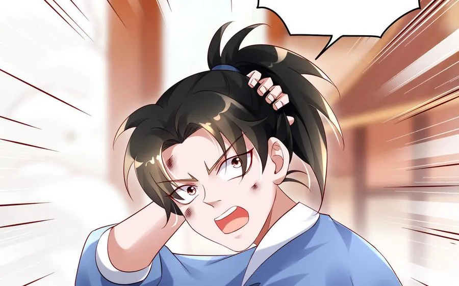 第71话 变革 第95页
