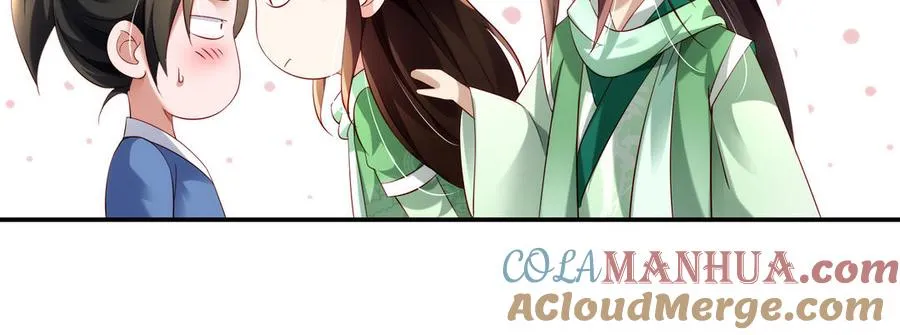 第71话 变革 第105页