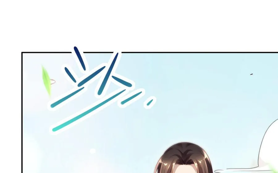 第71话 变革 第106页