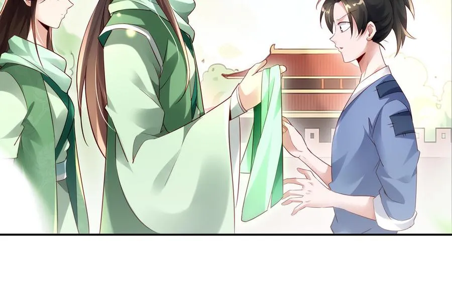 第71话 变革 第110页