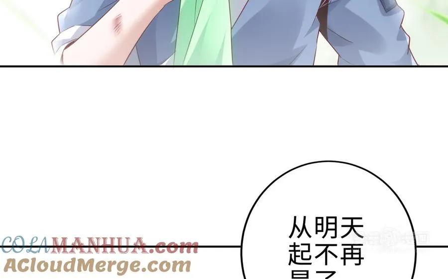 第71话 变革 第113页