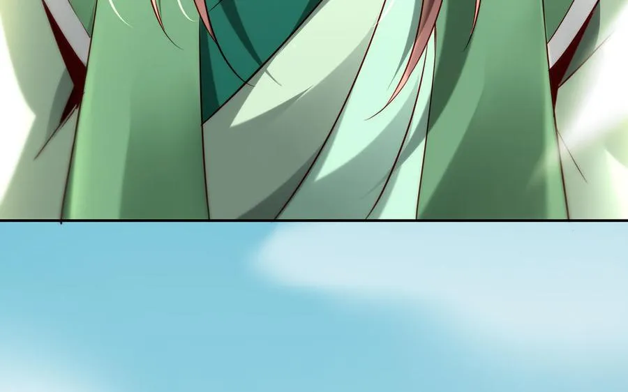 第71话 变革 第116页