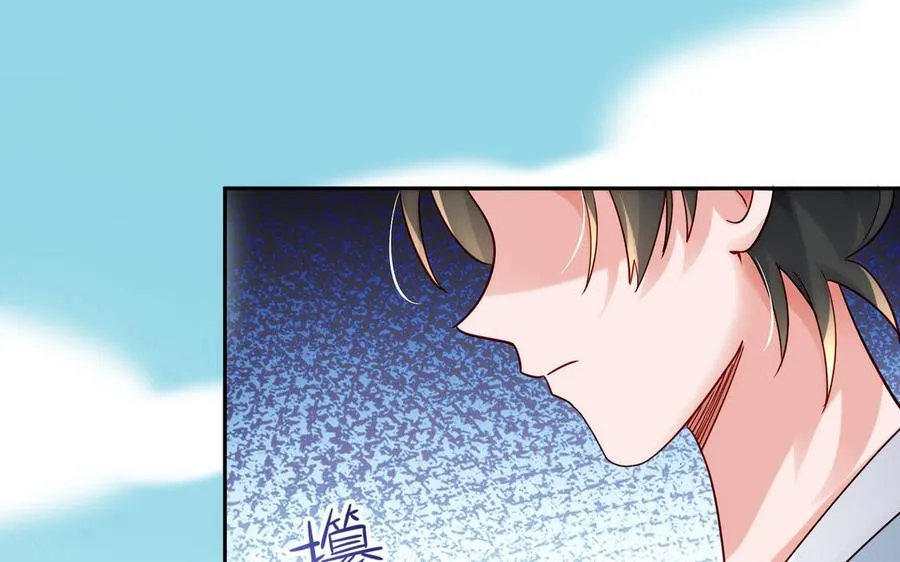 第71话 变革 第127页