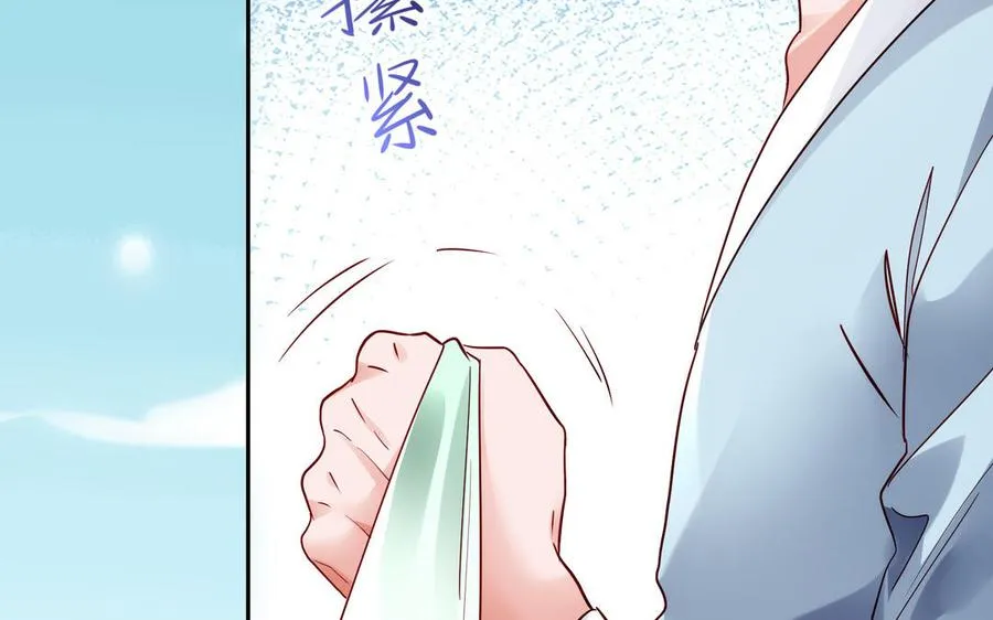 第71话 变革 第128页