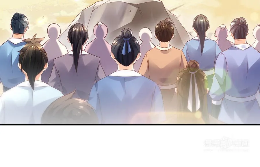 第72话 试炼 第23页