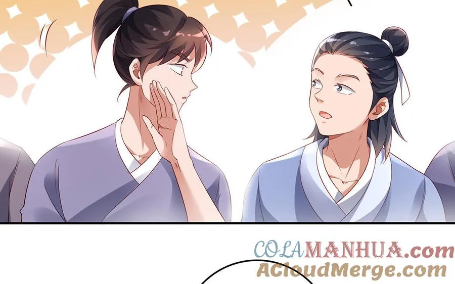 第72话 试炼 第25页