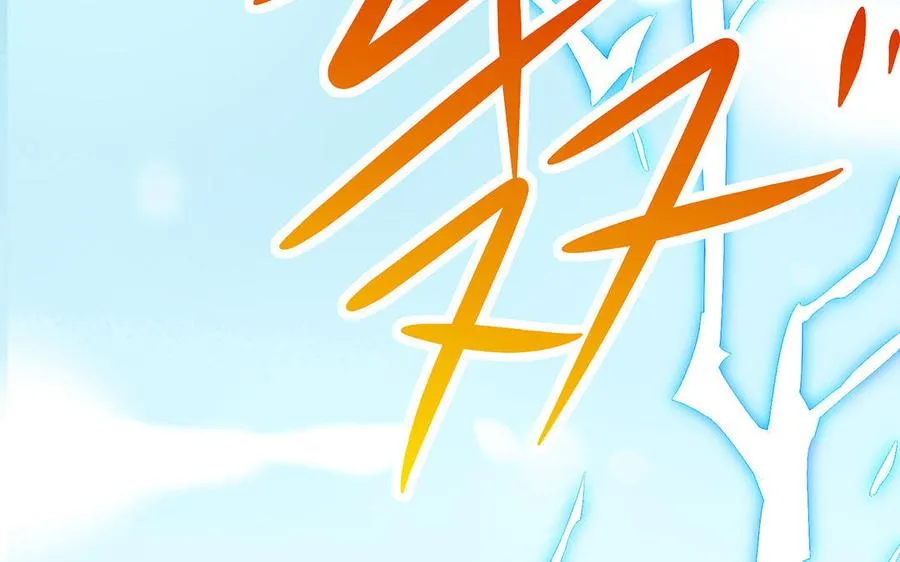 第72话 试炼 第28页