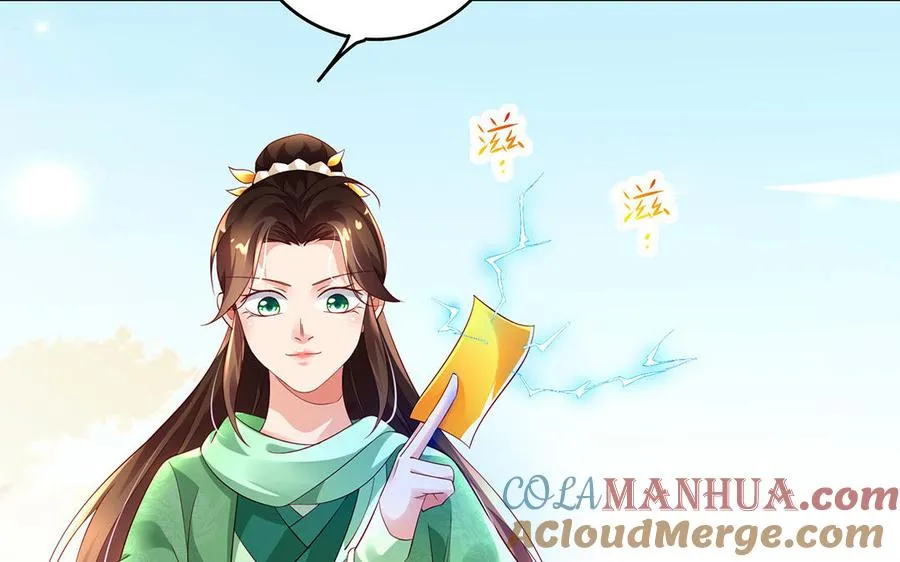 第72话 试炼 第37页