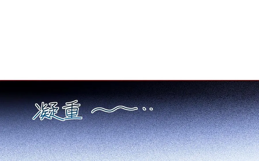 第72话 试炼 第51页
