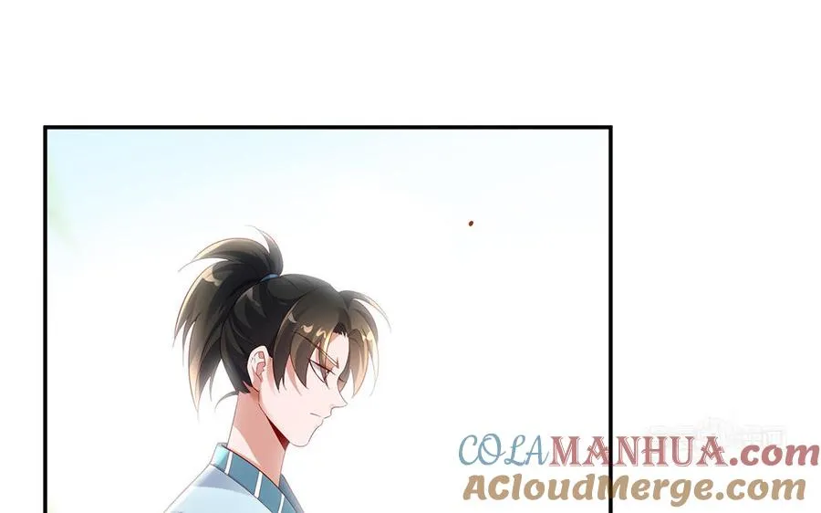 第72话 试炼 第53页