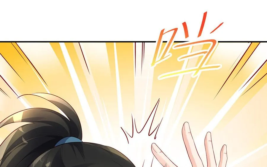 第72话 试炼 第55页