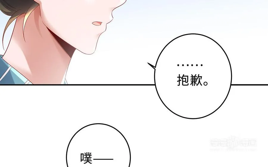 第72话 试炼 第63页