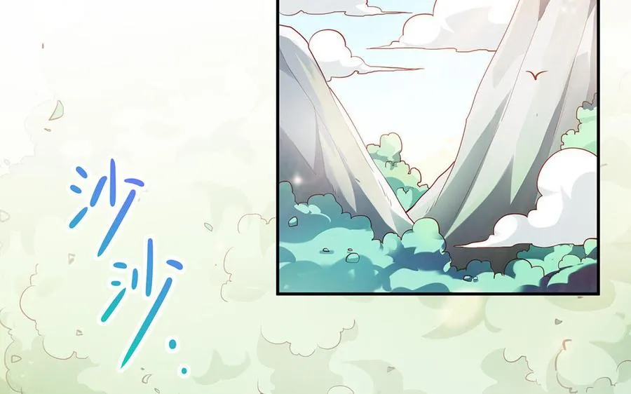 第72话 试炼 第71页