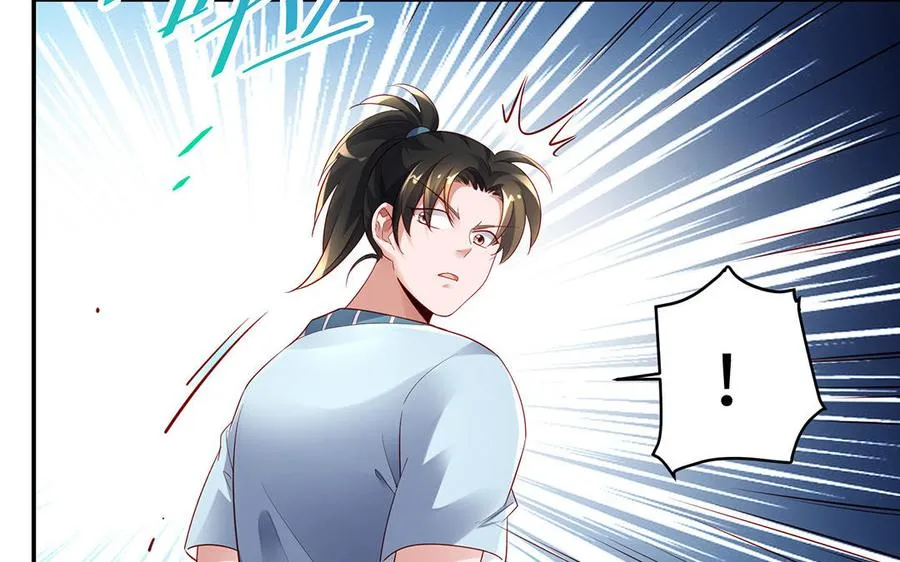 第72话 试炼 第76页
