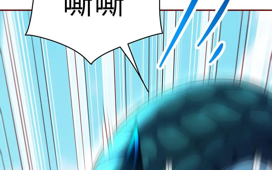 第72话 试炼 第82页