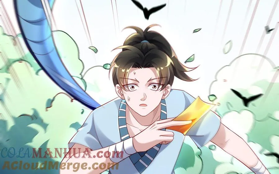 第72话 试炼 第85页