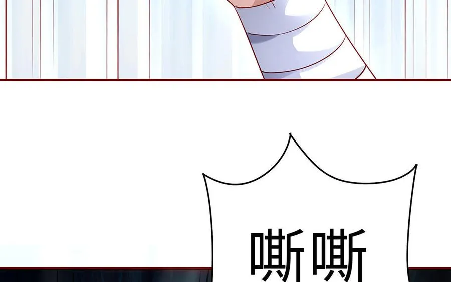 第72话 试炼 第90页