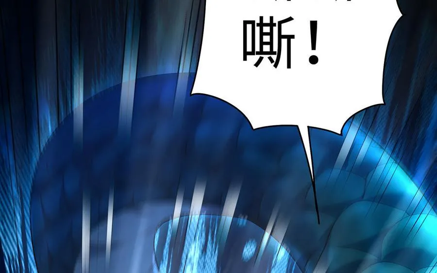 第72话 试炼 第91页