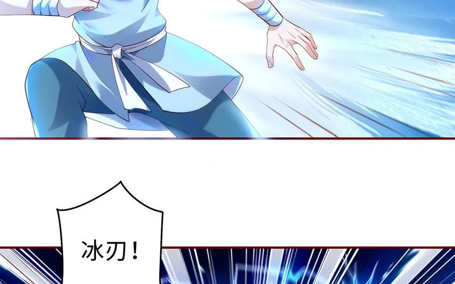 第72话 试炼 第94页
