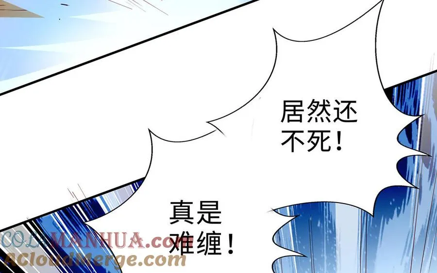 第72话 试炼 第109页