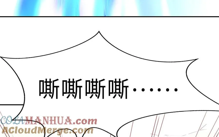 第72话 试炼 第121页