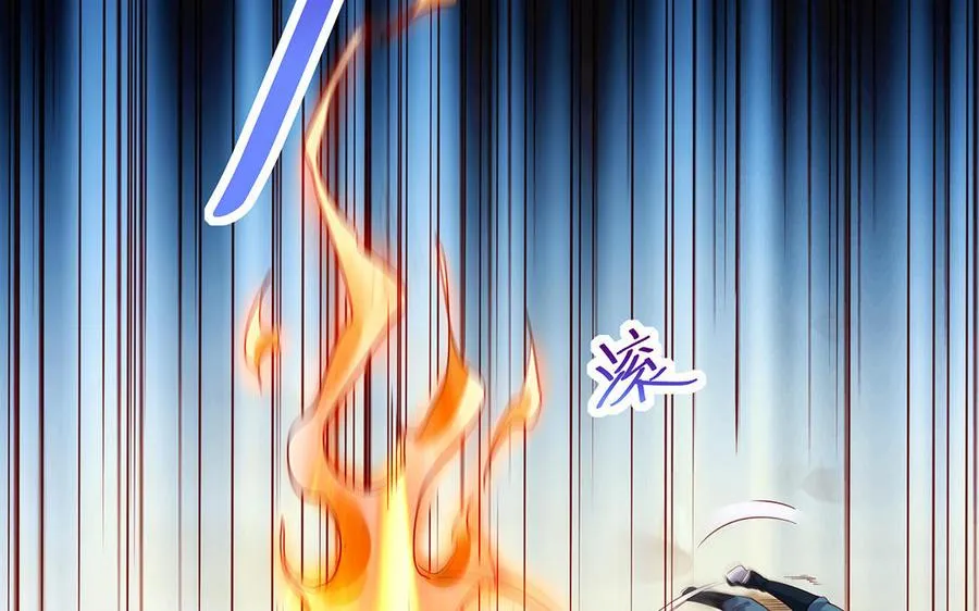 第72话 试炼 第134页