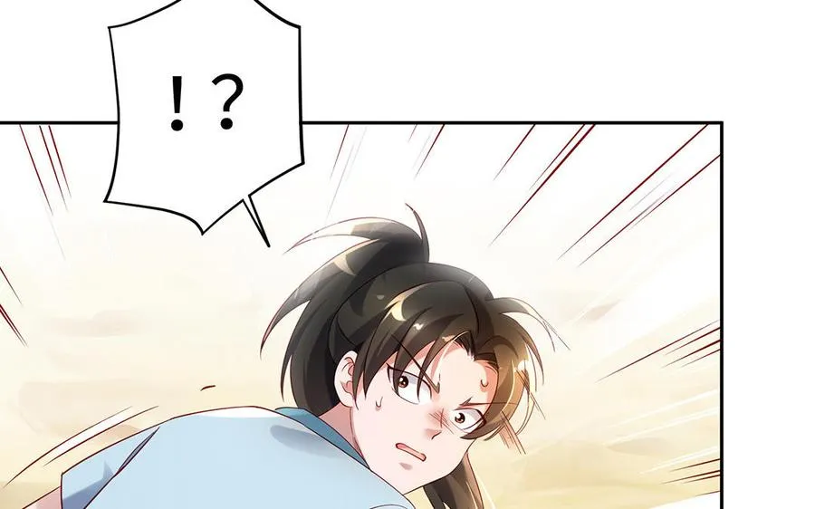 第72话 试炼 第139页