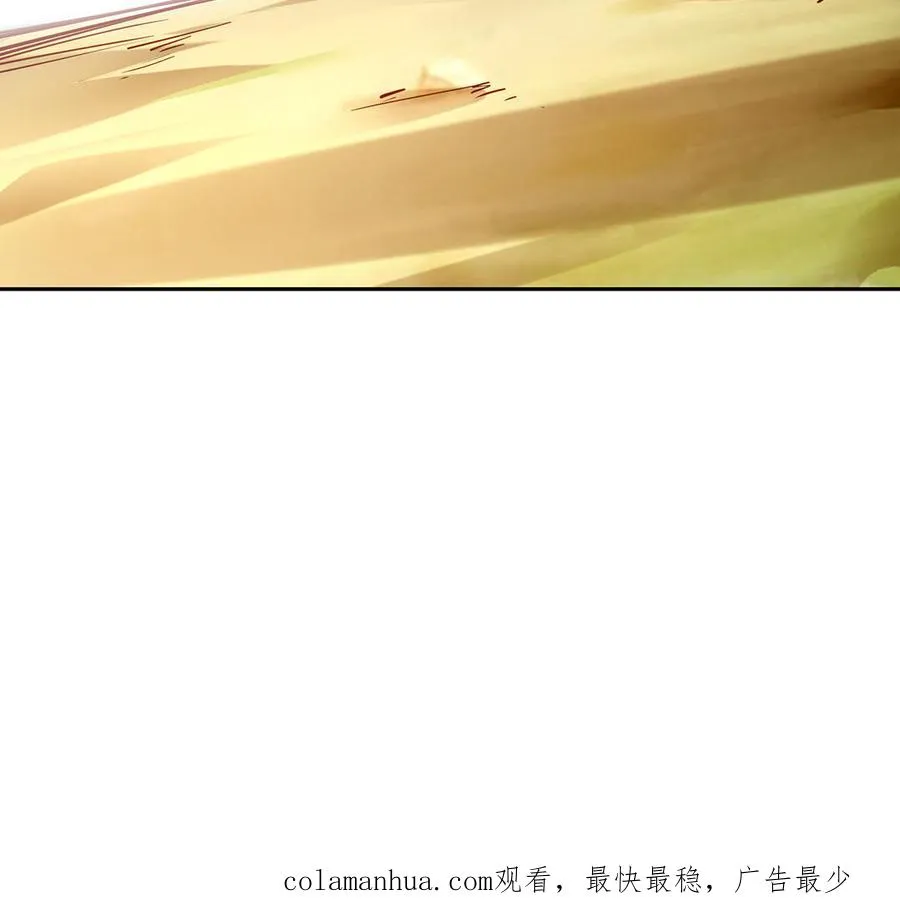 第72话 试炼 第148页