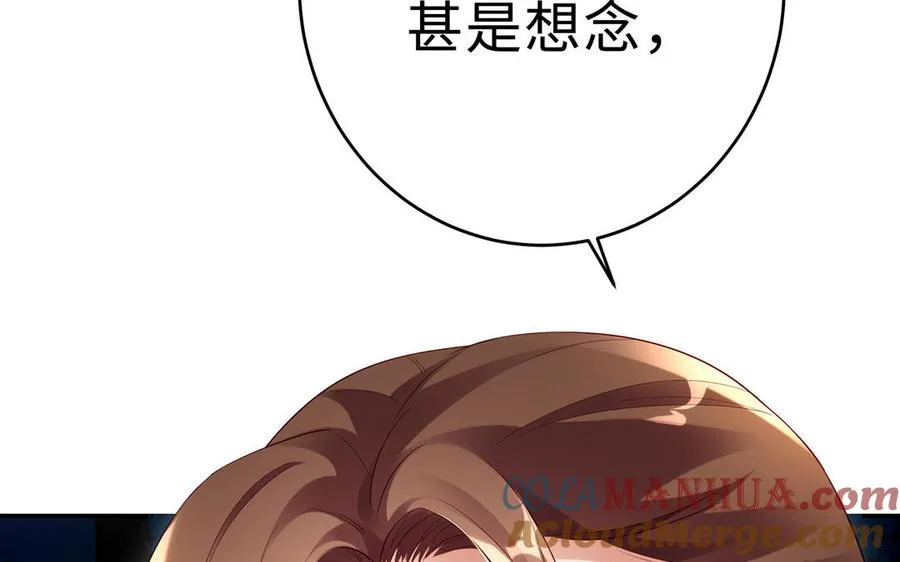 第73话 玄蛇 第5页