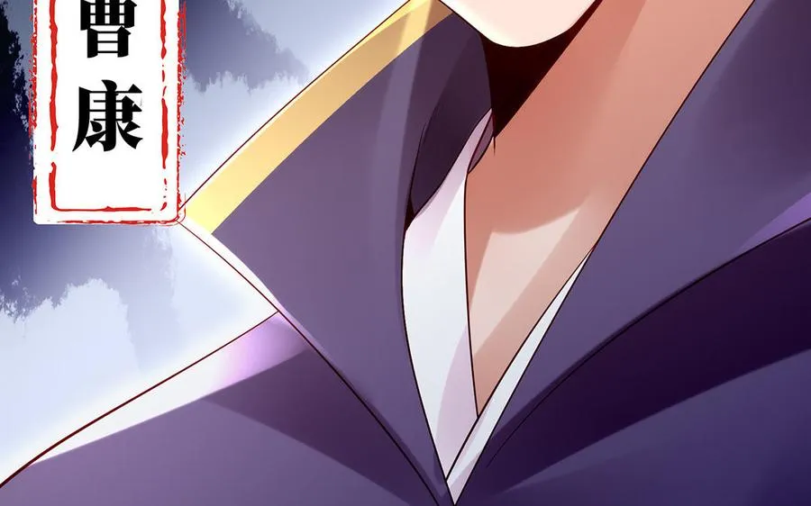 第73话 玄蛇 第7页