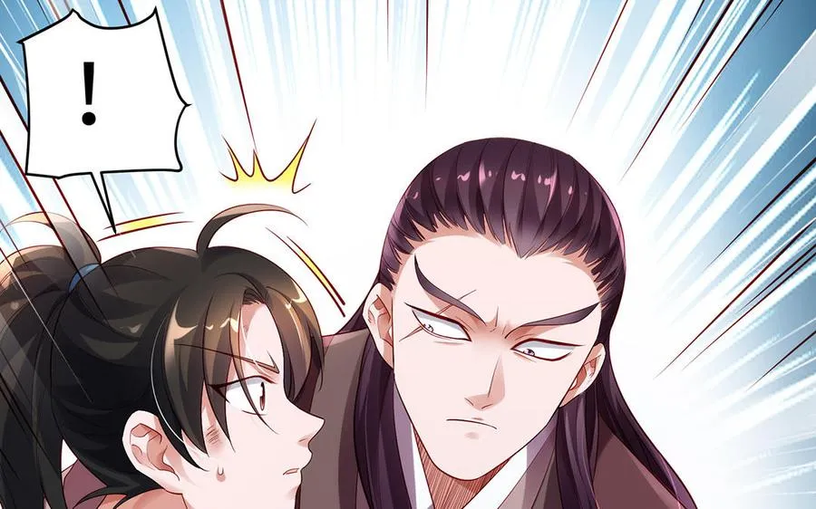 第73话 玄蛇 第16页