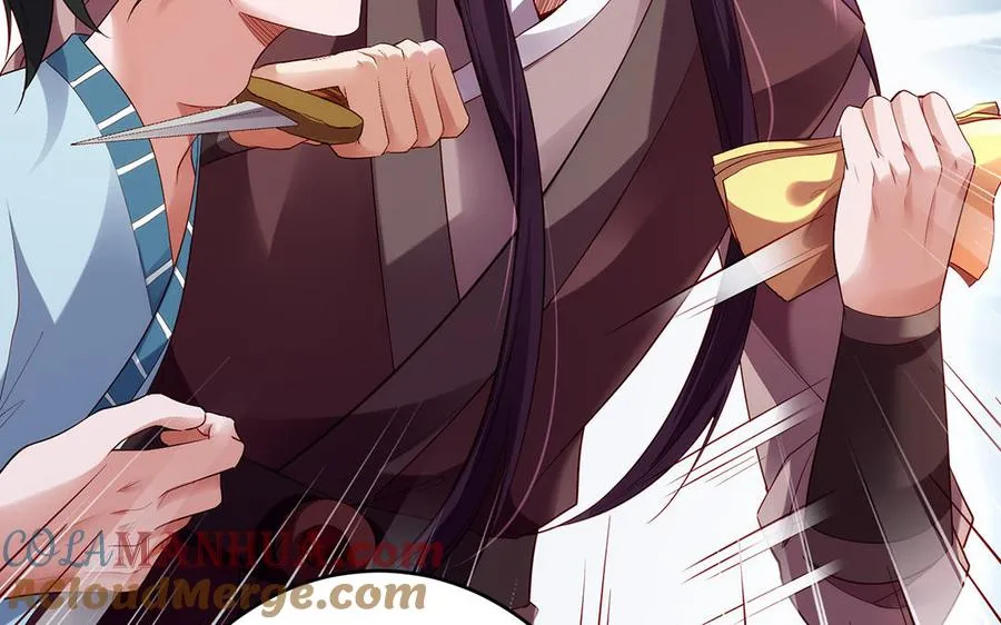 第73话 玄蛇 第17页