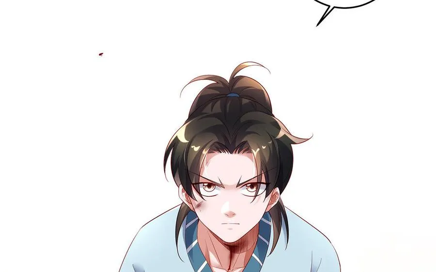 第73话 玄蛇 第26页