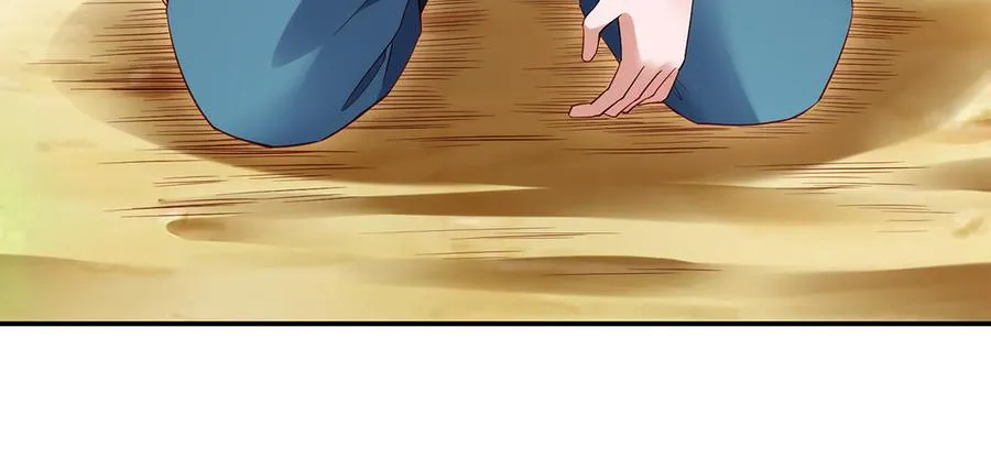 第73话 玄蛇 第28页