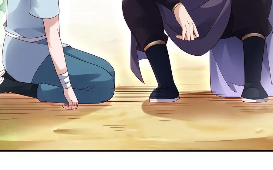 第73话 玄蛇 第31页