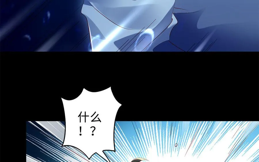 第73话 玄蛇 第56页