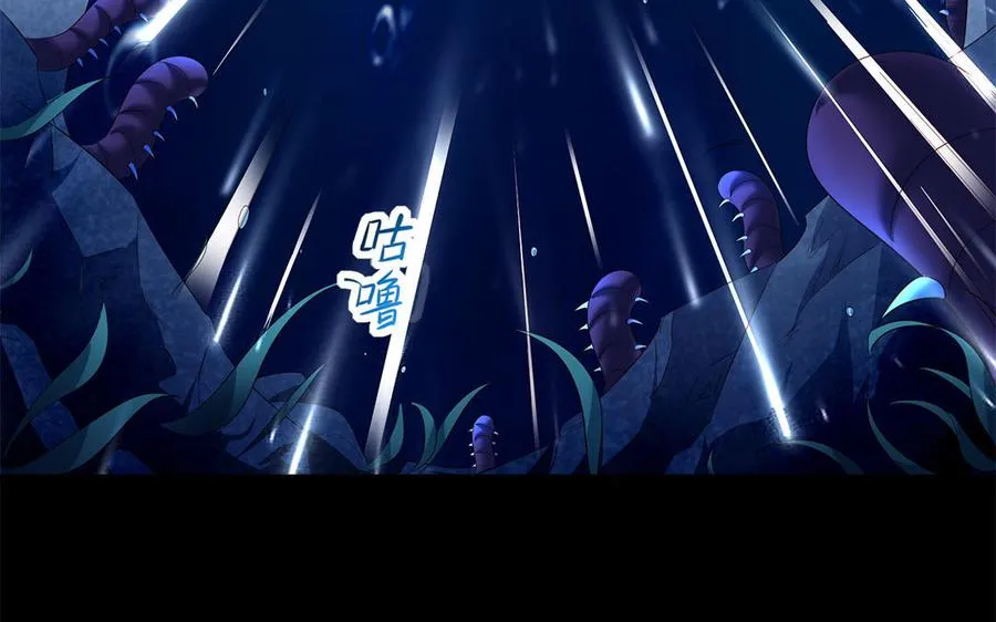 第73话 玄蛇 第68页