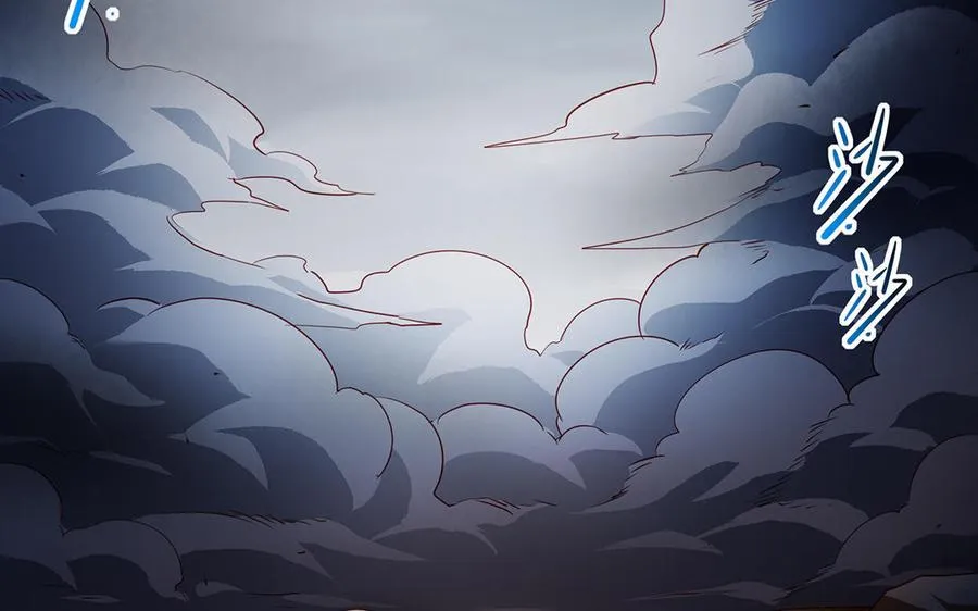 第73话 玄蛇 第100页