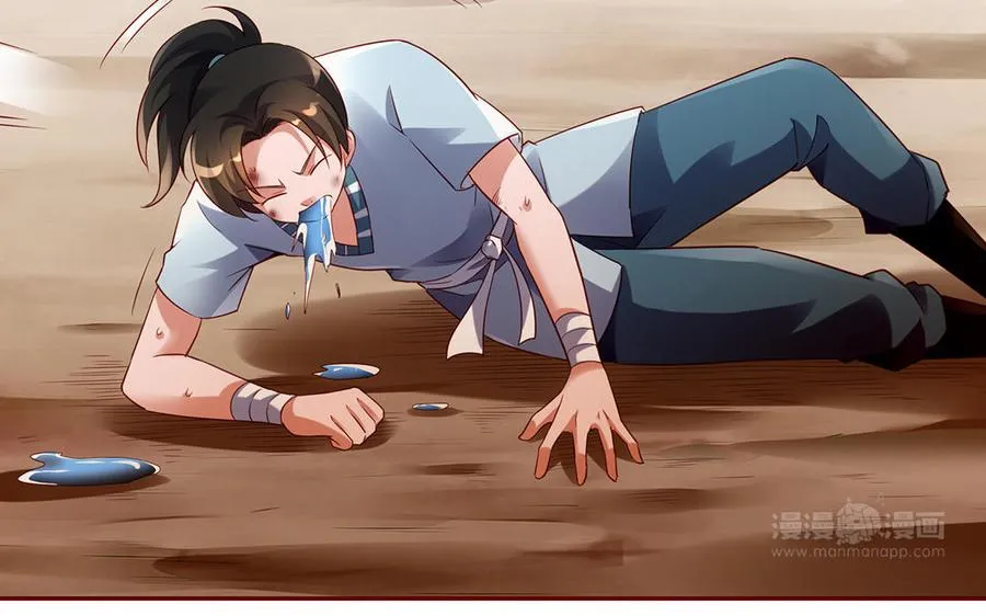 第73话 玄蛇 第103页