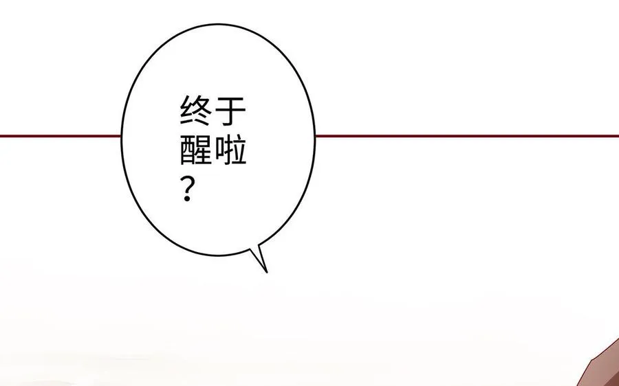 第73话 玄蛇 第104页