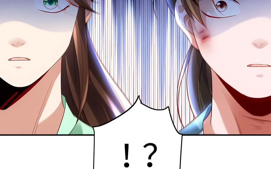 第73话 玄蛇 第130页