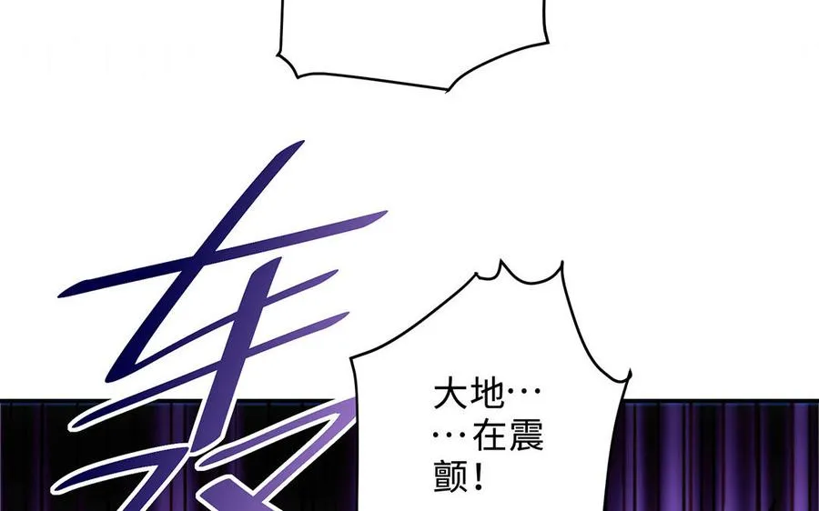 第73话 玄蛇 第131页