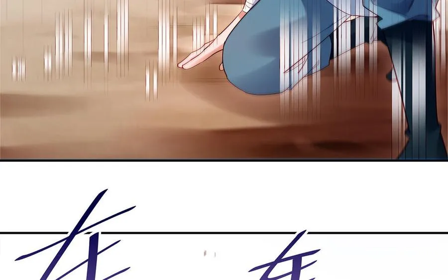 第73话 玄蛇 第134页
