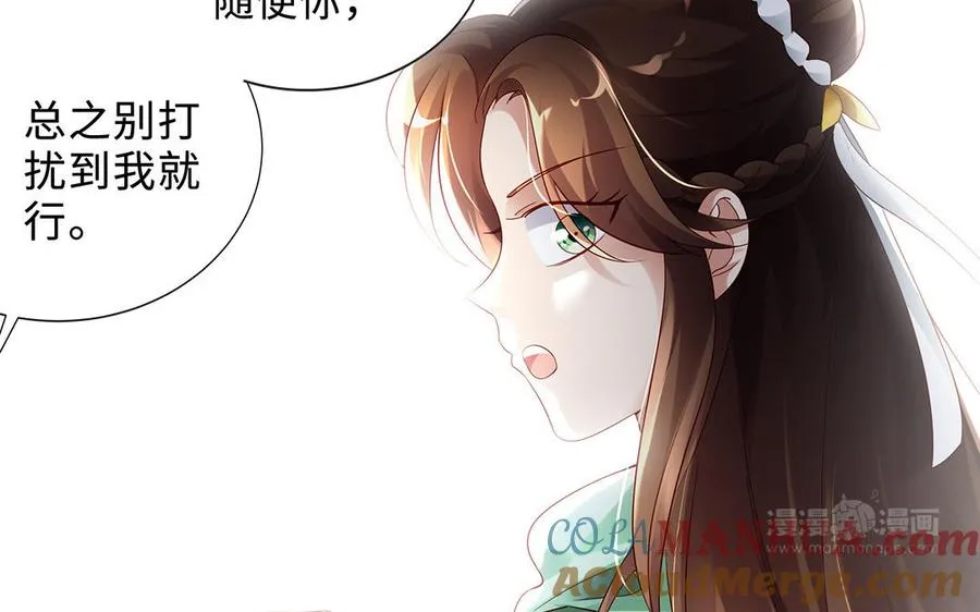 第73话 玄蛇 第153页