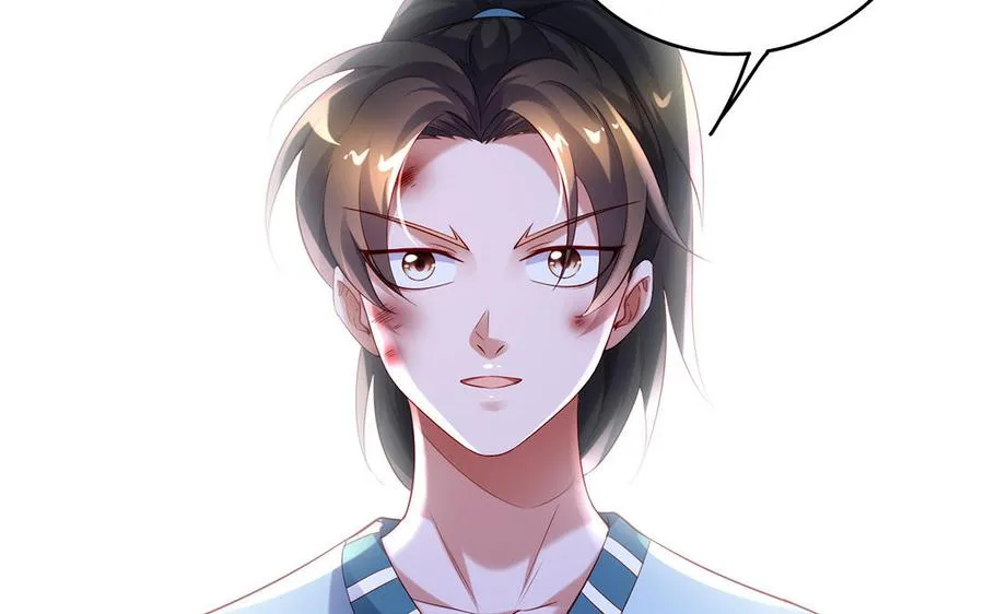 第74话 认可 第8页
