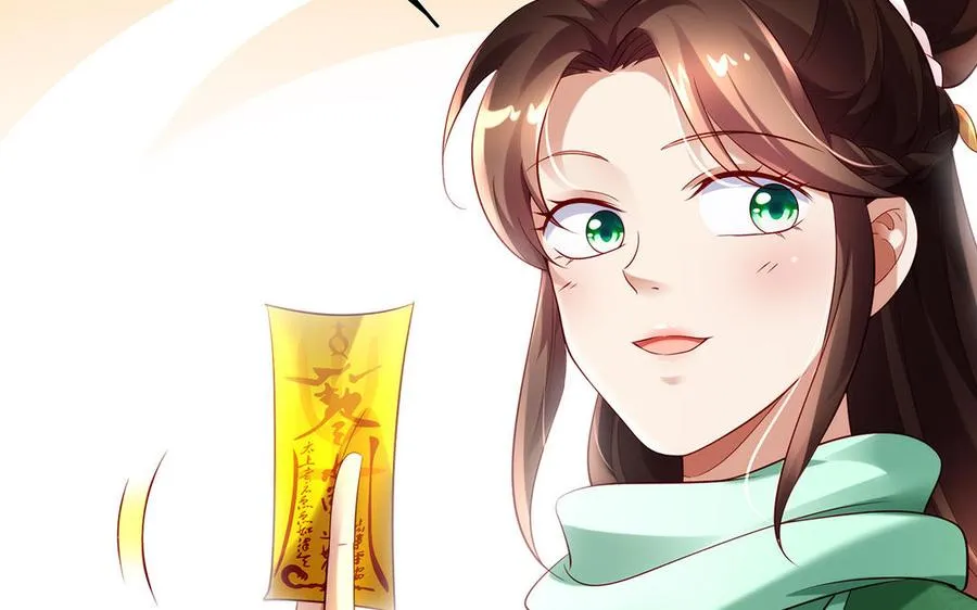 第74话 认可 第11页