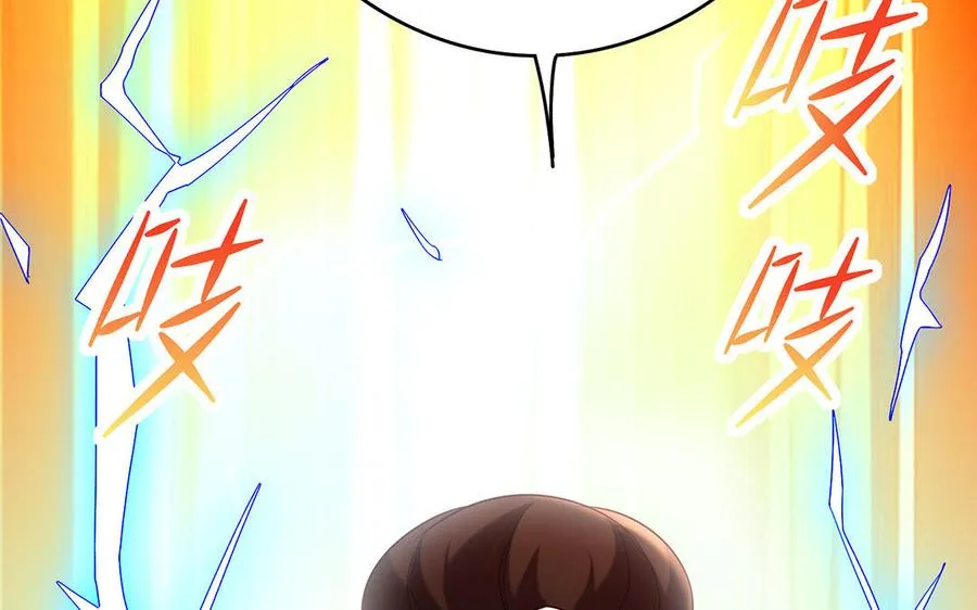 第74话 认可 第14页
