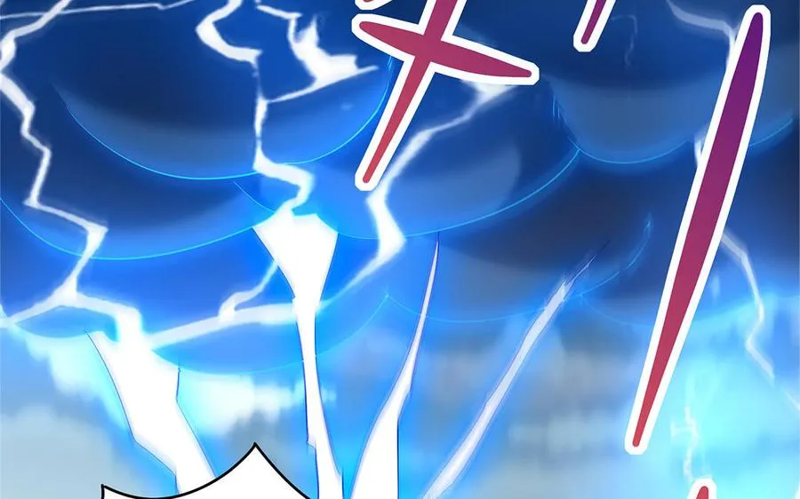 第74话 认可 第19页