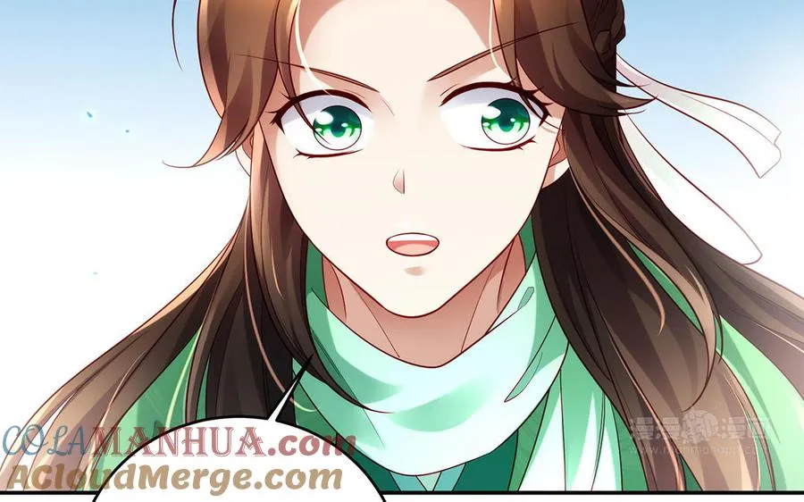 第74话 认可 第33页